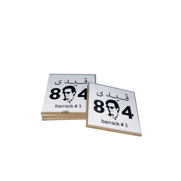 Coaster Square MDF